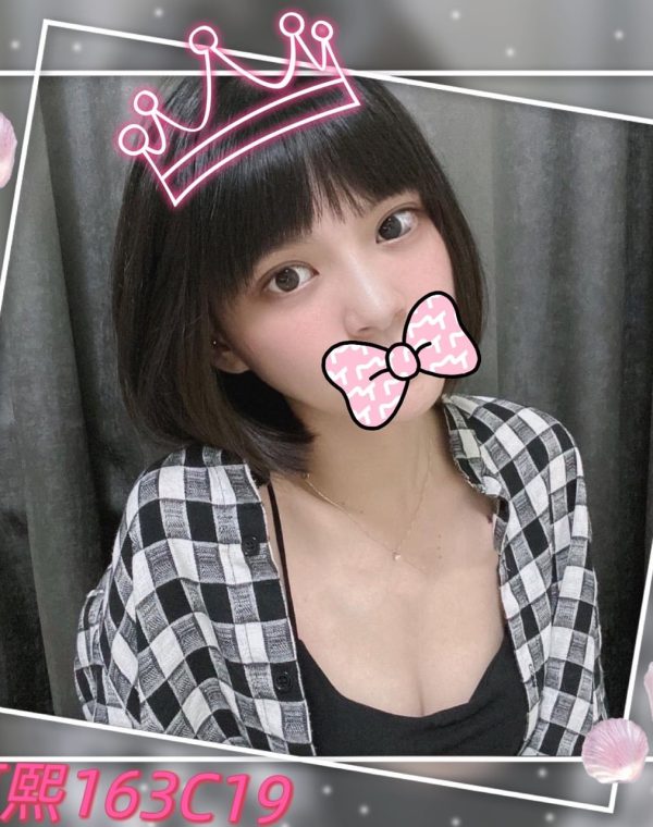 可熙