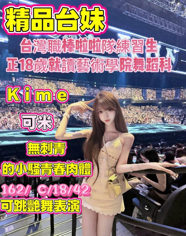 可米