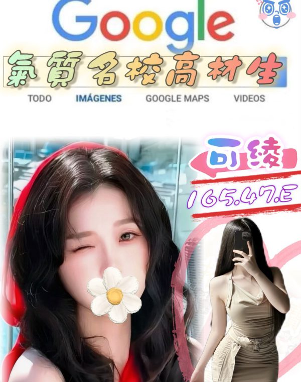 可綾