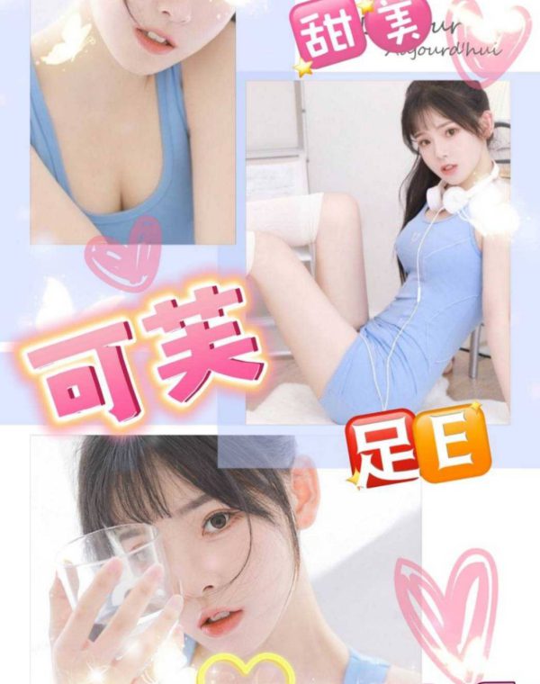 可芙