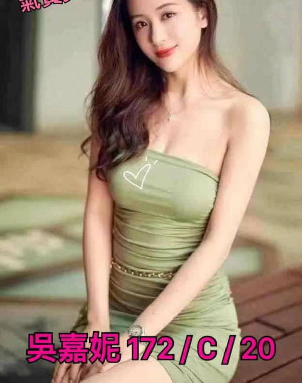 吳嘉妮