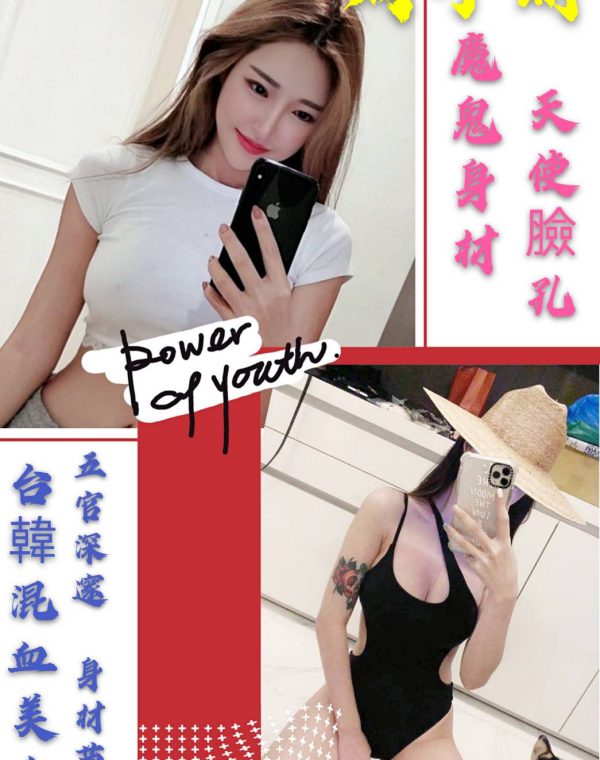 周子瑜