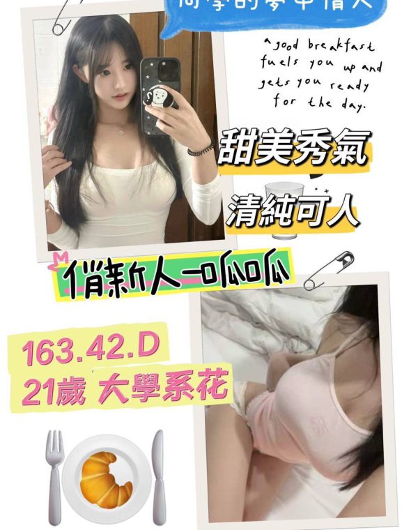 呱呱