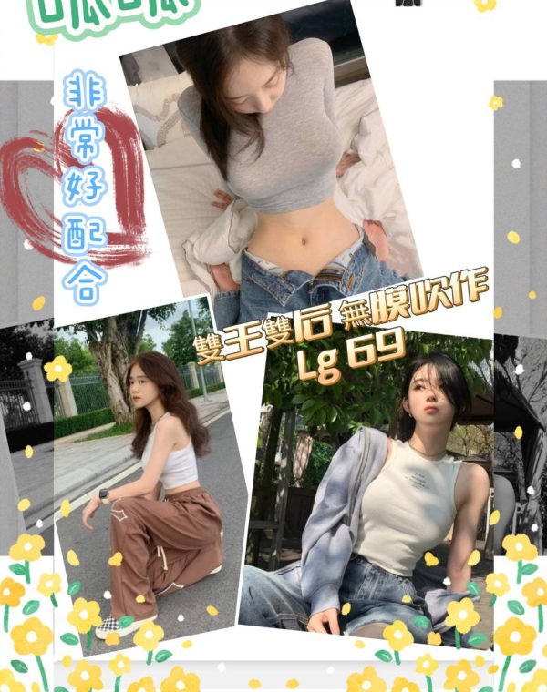 呱呱