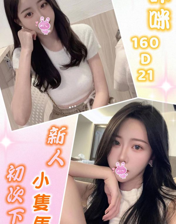 咔咪