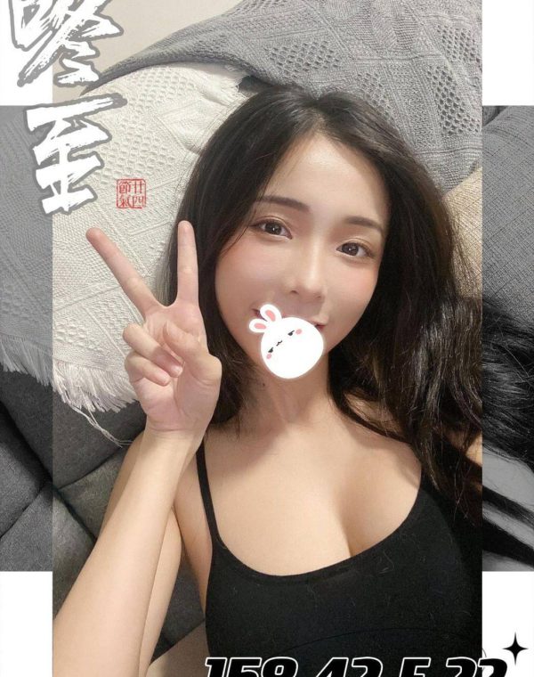 咚至