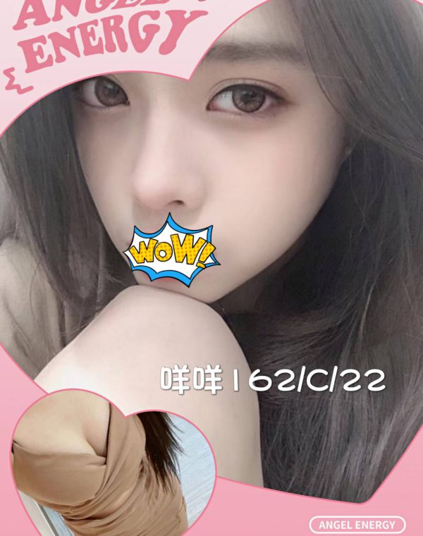 咩咩