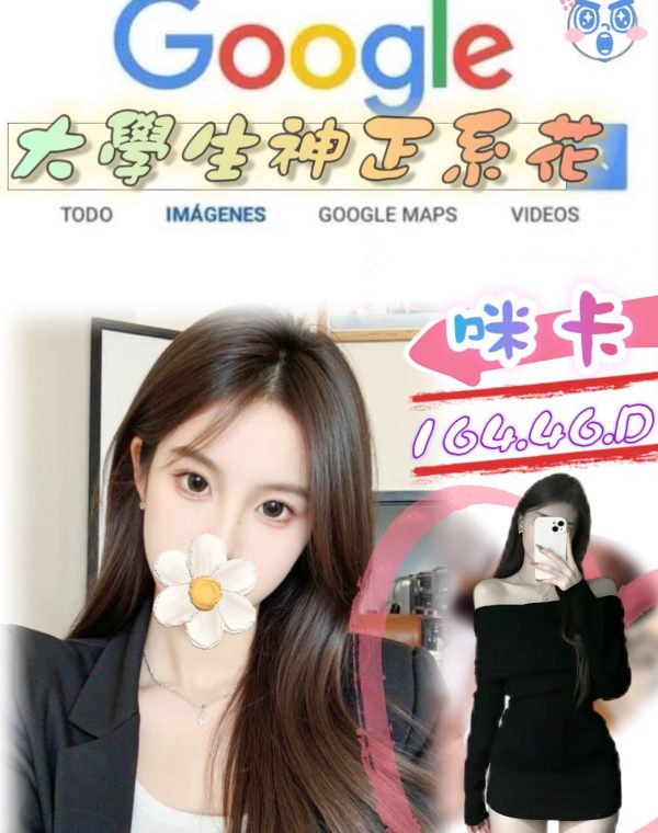 咪卡