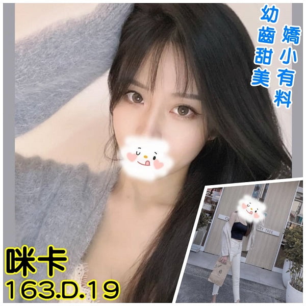 咪卡
