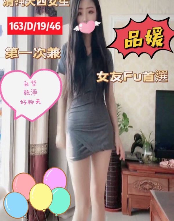 品媛