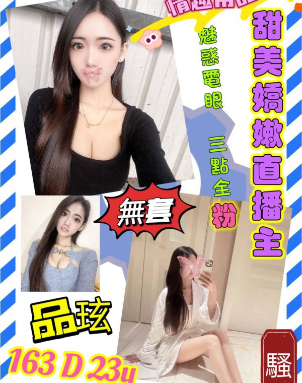 品玹