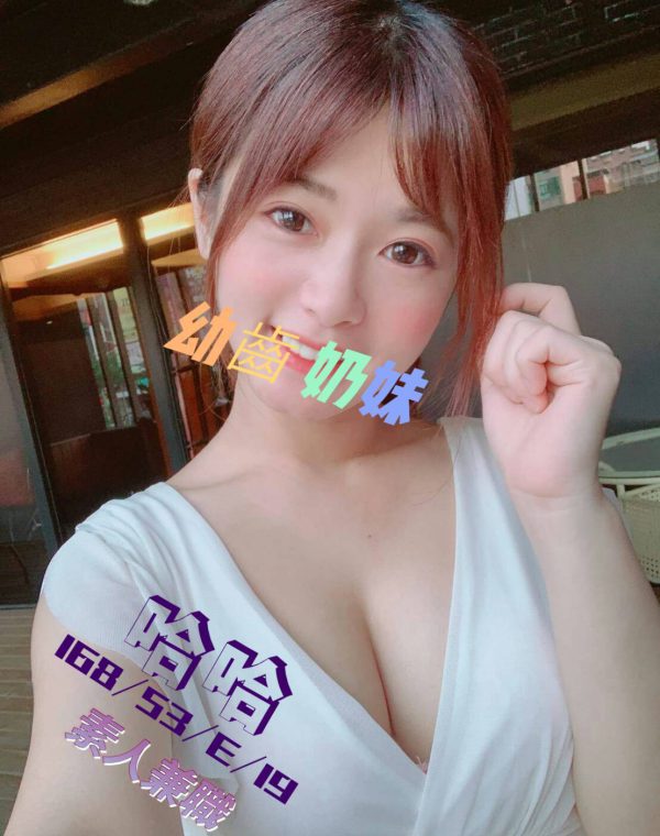 哈哈