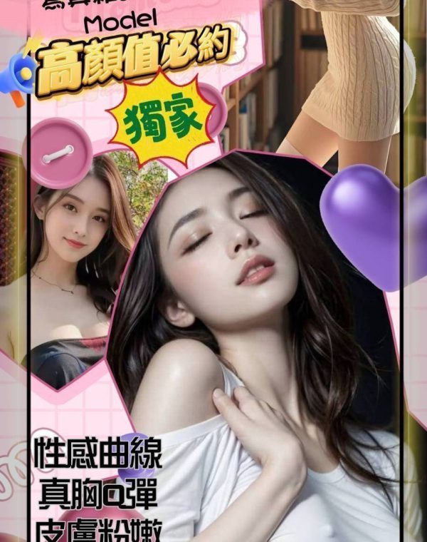 唐凌🇹🇼
