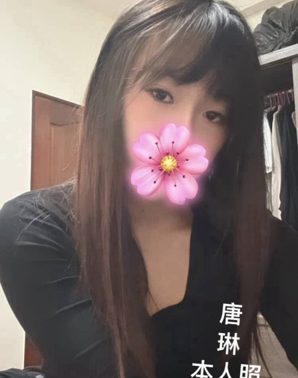 唐琳