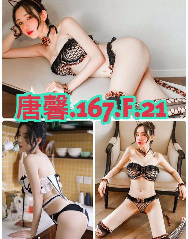 唐馨