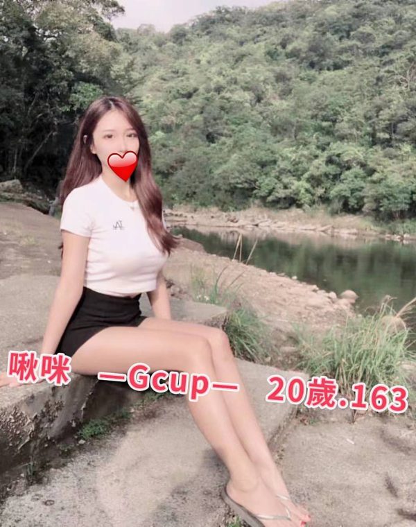 啾咪