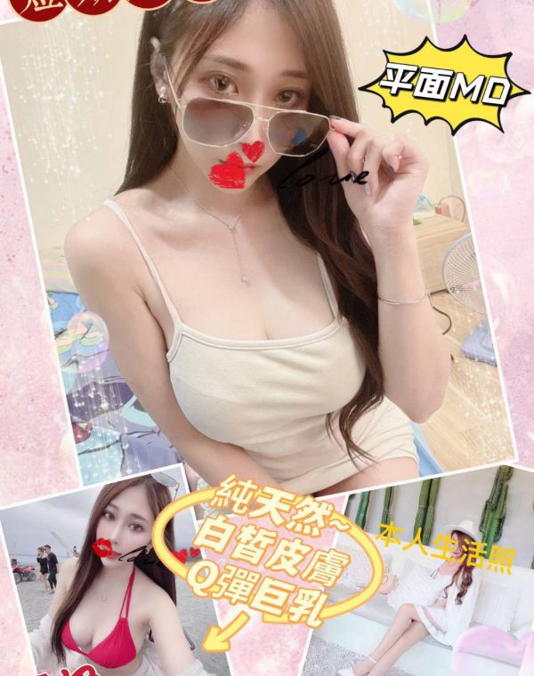 喬伊