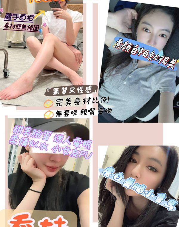 喬妹