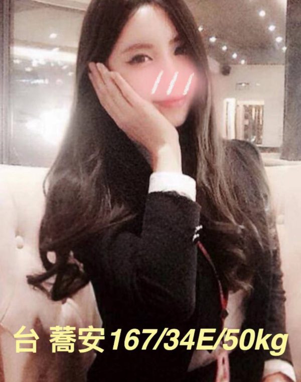 喬安