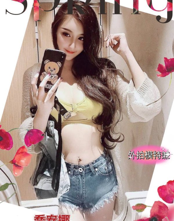 喬安娜