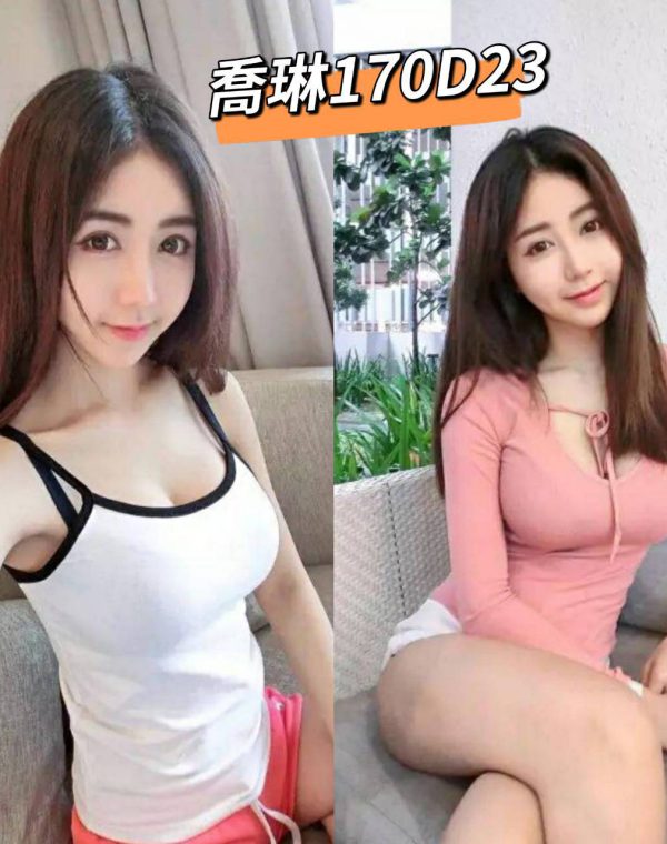 喬琳