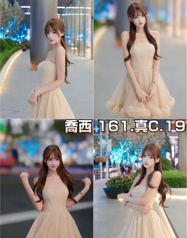喬西