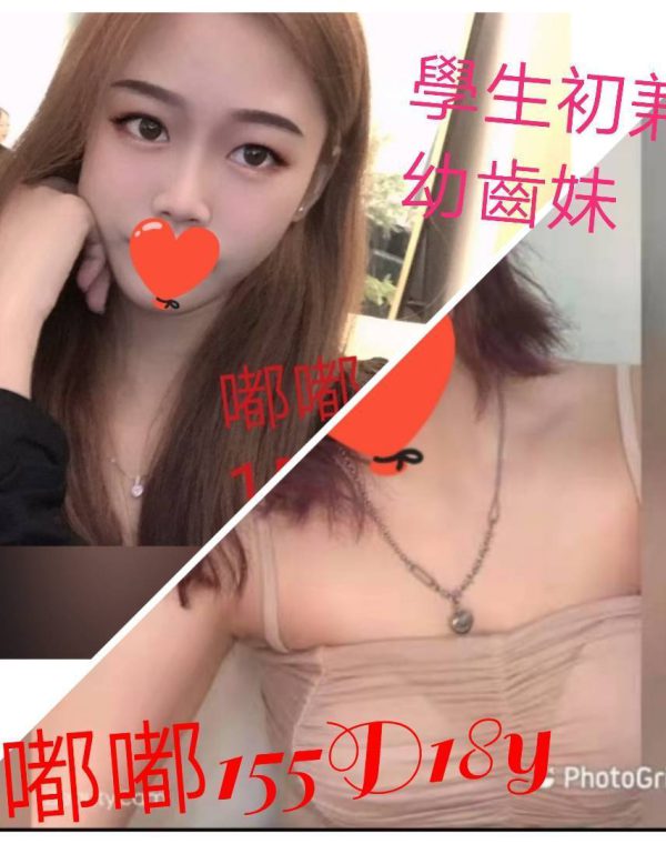 嘟嘟