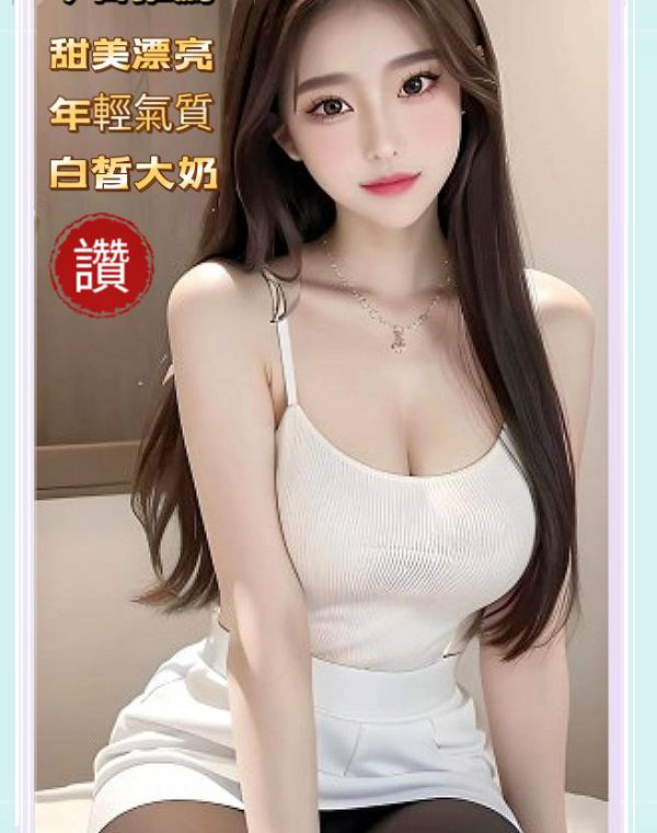 噹噹