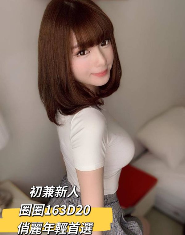 圈圈