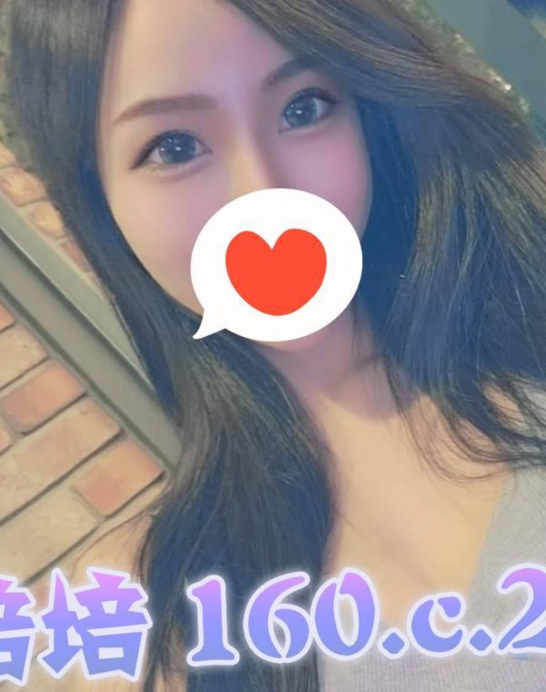培培