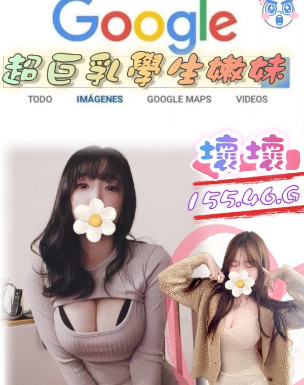 壞壞