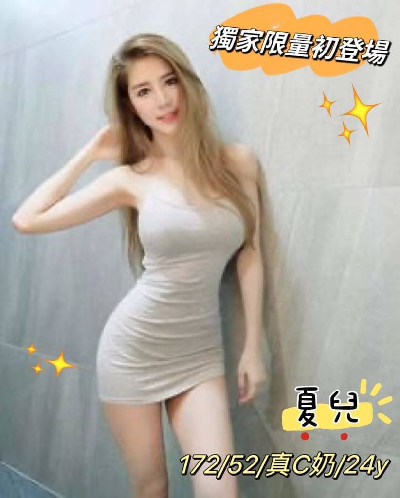地區:台中 暱稱:夏兒