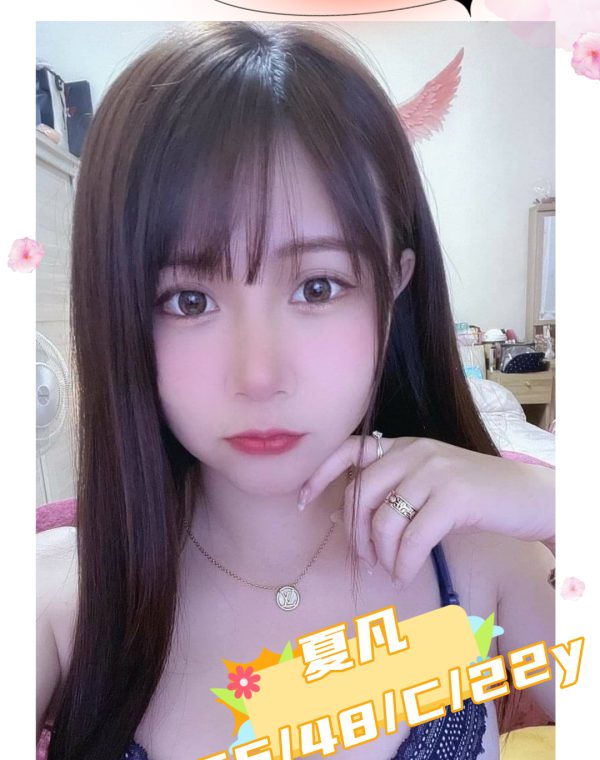 夏凡