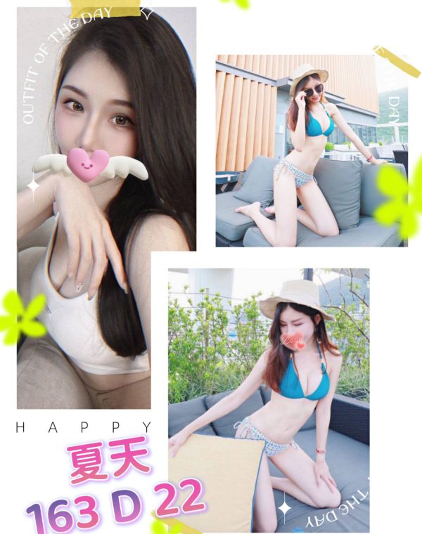 夏天
