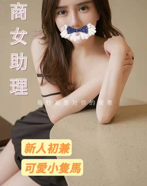 夏天