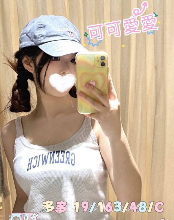 多多