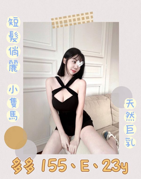多多