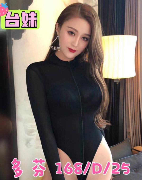 多芬