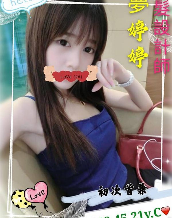夢婷婷
