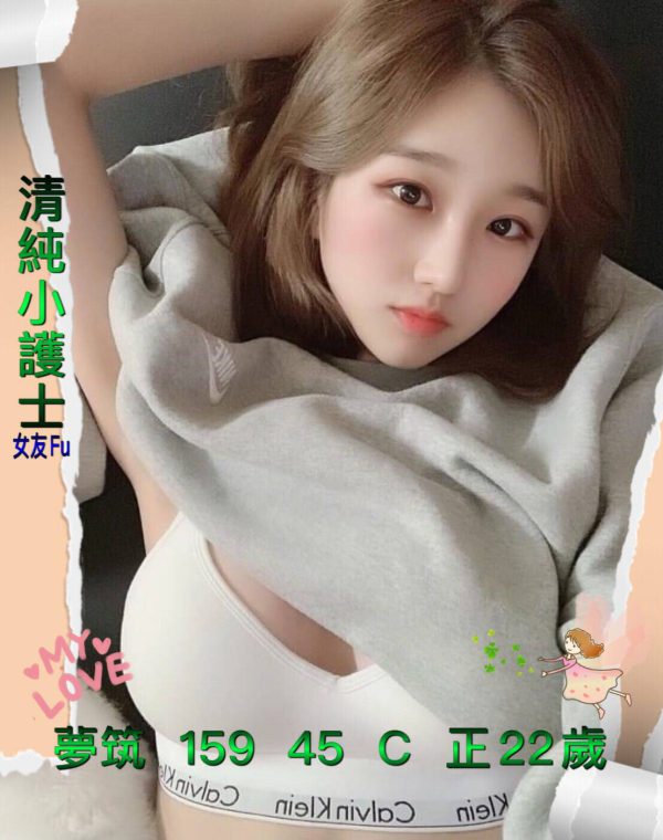 夢筑