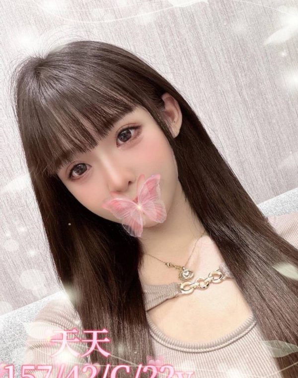天天