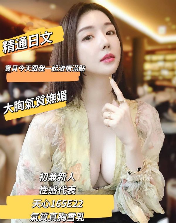 天心