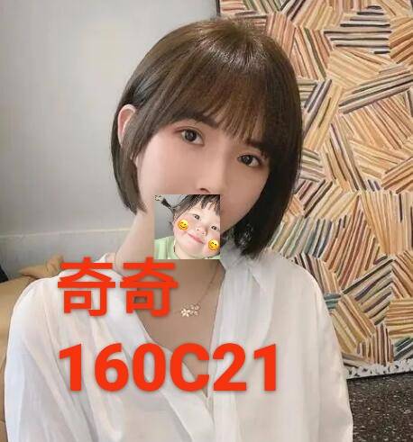 奇奇