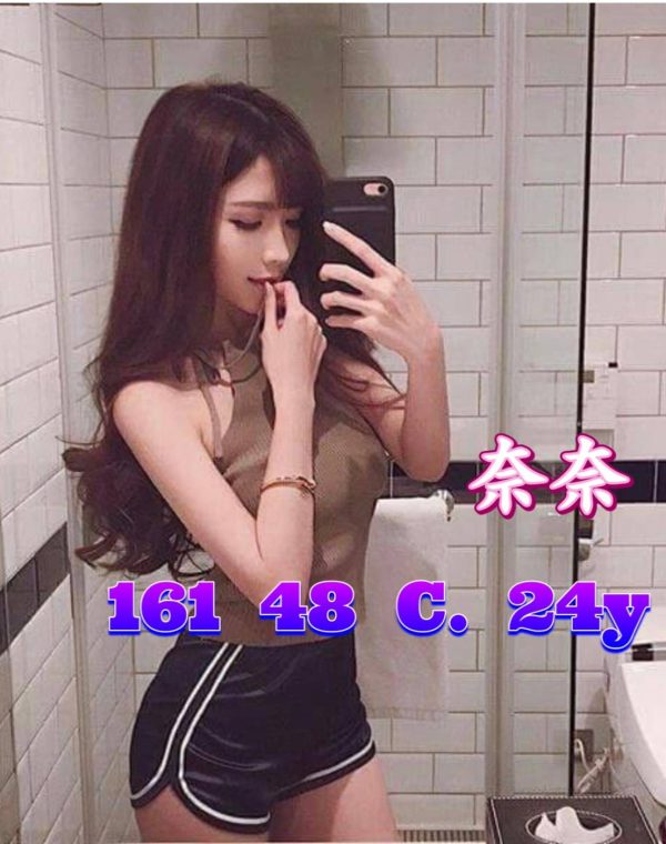 奈奈