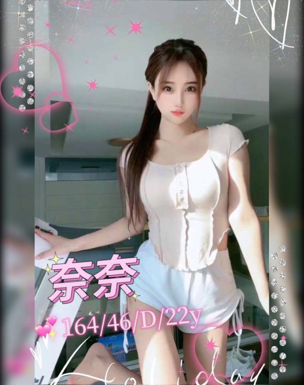 奈奈