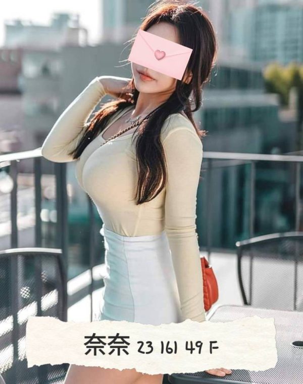 奈奈