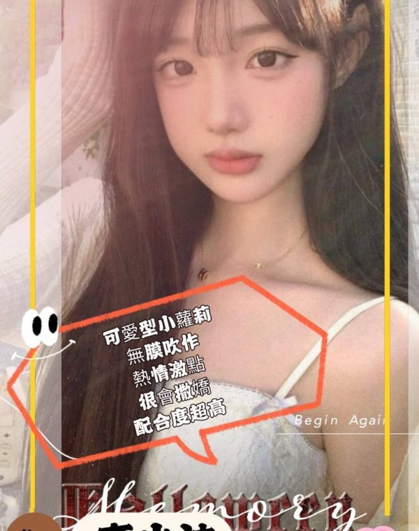 奈小沫