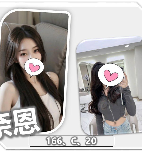 奈恩