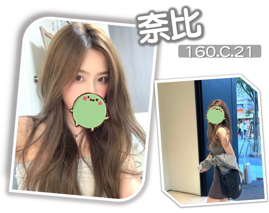 地區:台北 暱稱:奈比