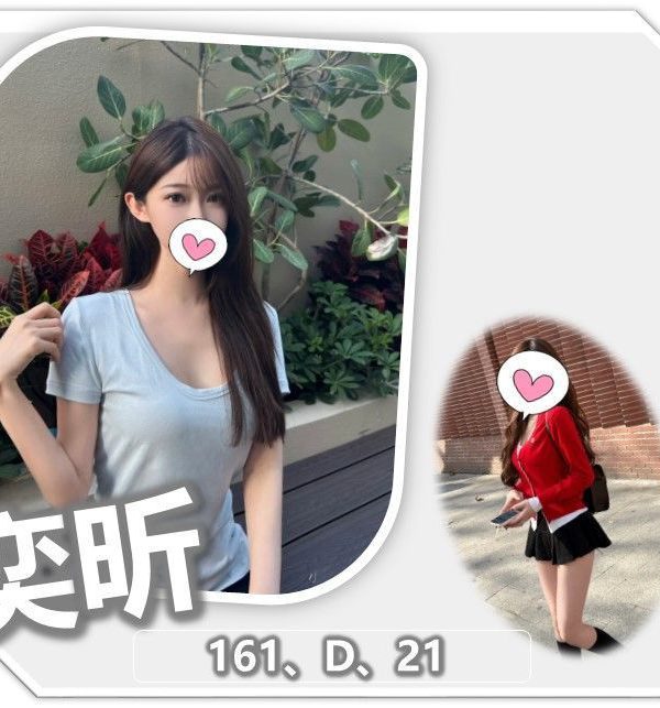 奕昕